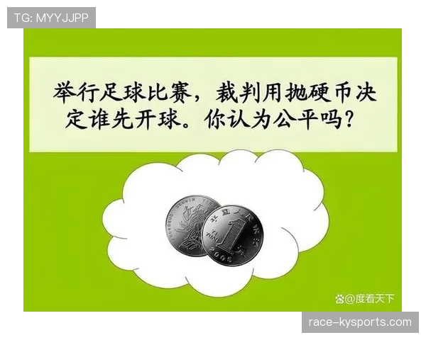 半场开球规则详解:谁先开球、怎么开、有哪些限制? 半场开球规则详解:谁先开球、怎么开、有哪些限制?
