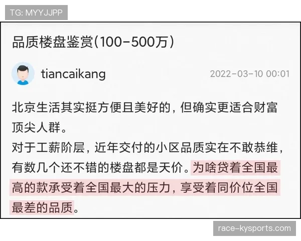 柳雅慧随手一张生活照亲切到不行,一看价签我就怀疑人生 柳雅慧随手一张生活照亲切到不行,一看价签我就怀疑人生