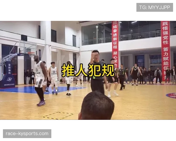 篮球规则中违体犯规如何判定？具体情形与标准解析