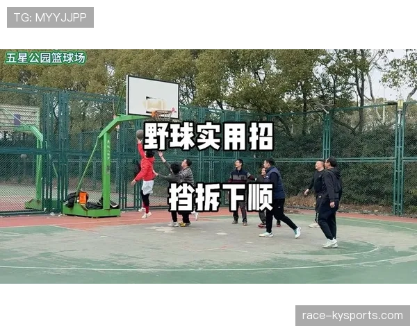 篮球初学者必须了解的非法挡拆规则:如何避免犯规让挡拆更有效? 篮球初学者必须了解的非法挡拆规则:如何避免犯规让挡拆更有效?